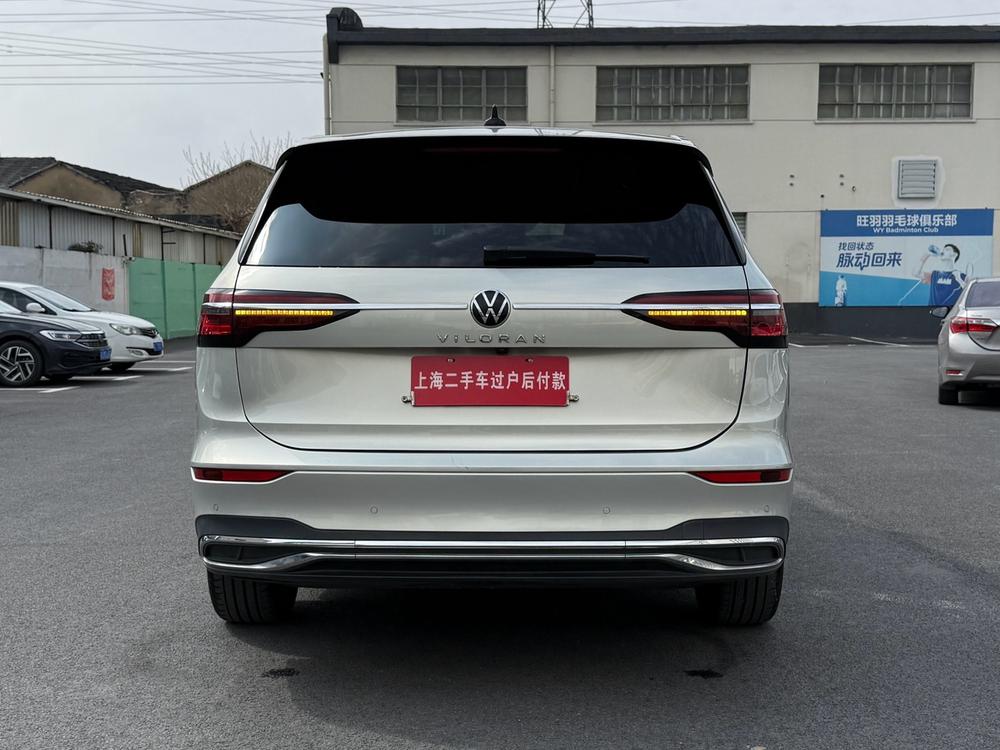 Volkswagen Viloran