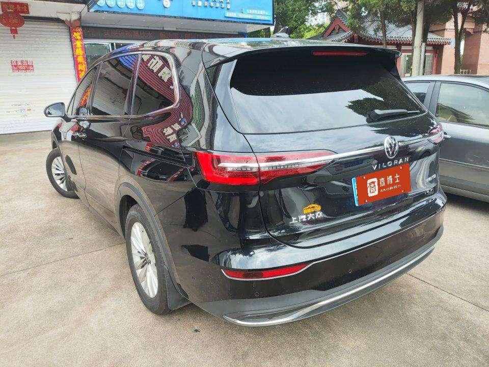 Volkswagen Viloran