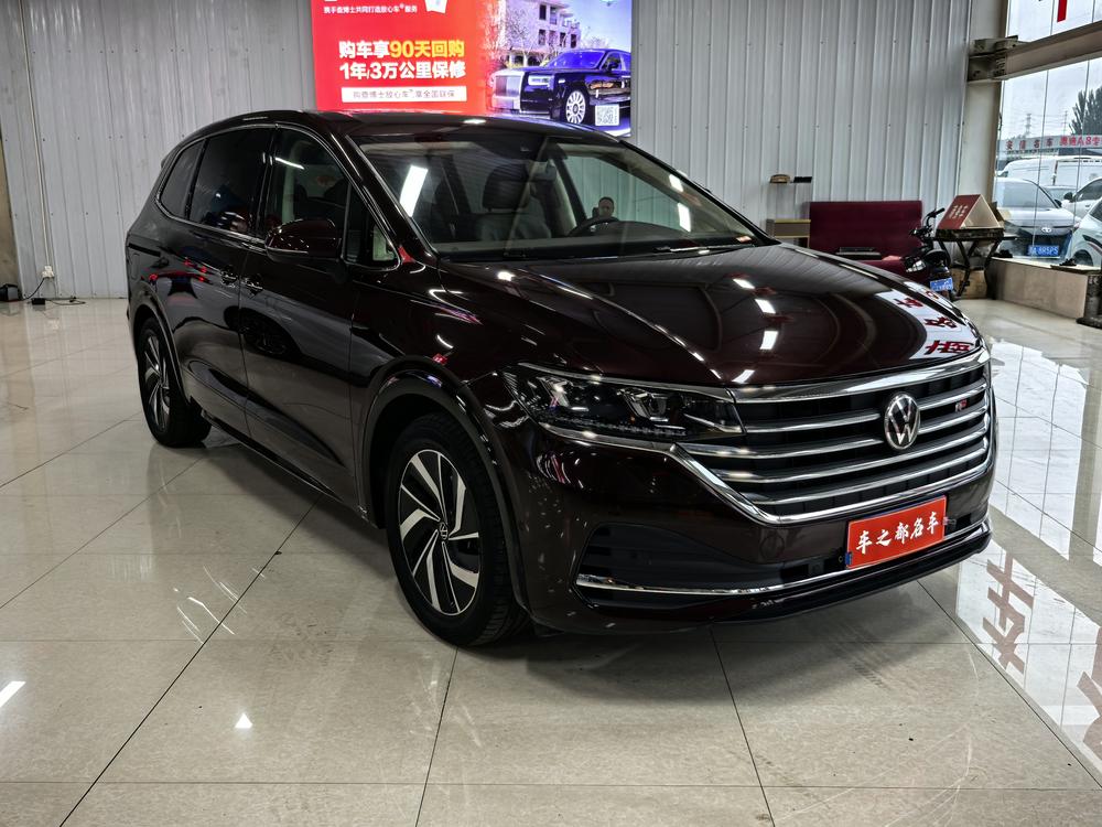 Volkswagen Viloran