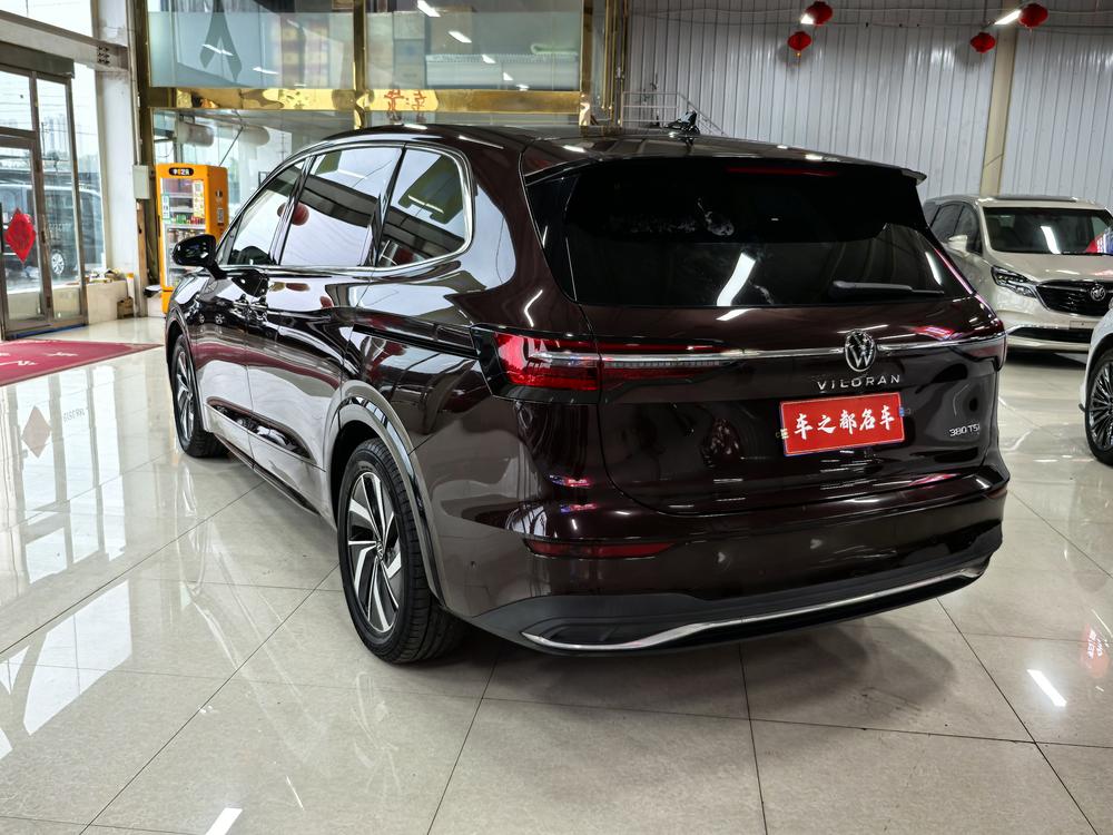 Volkswagen Viloran