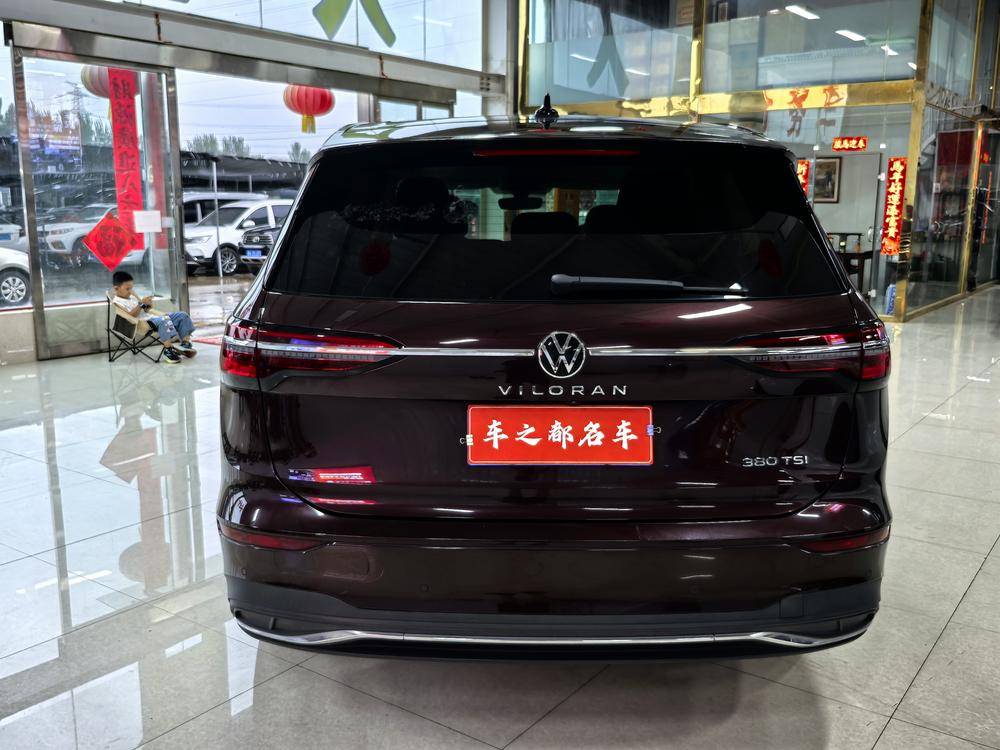 Volkswagen Viloran