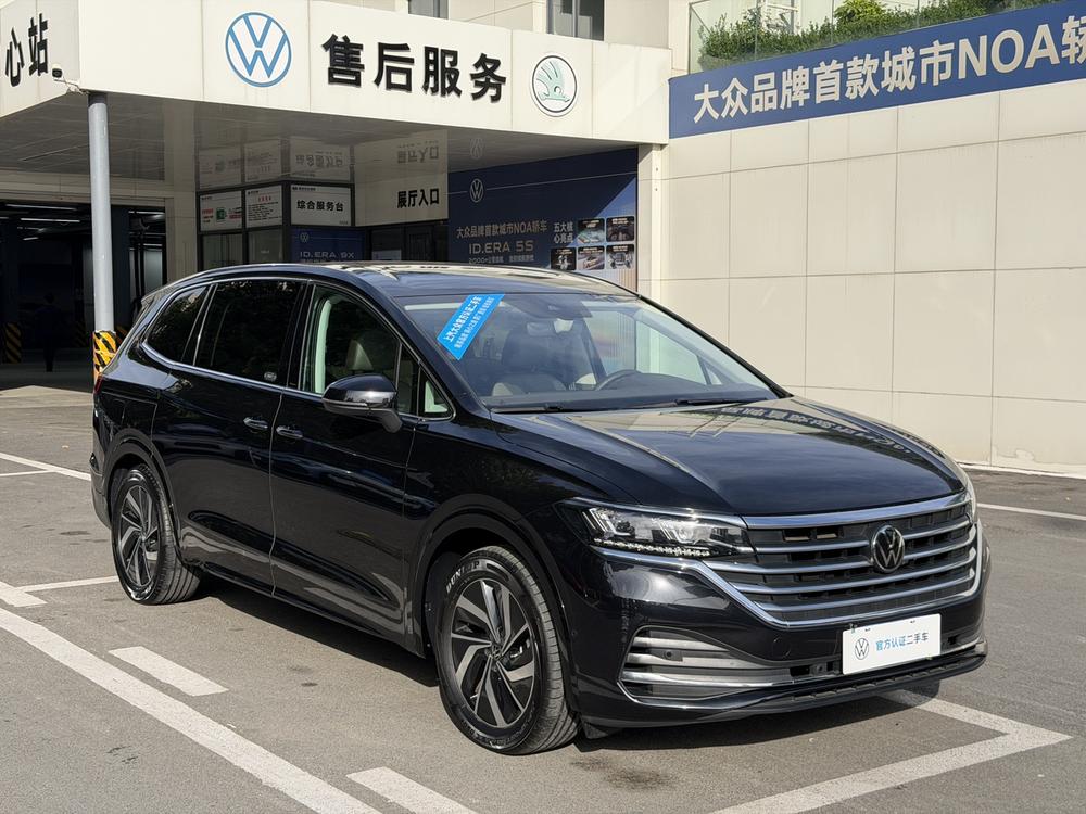 Volkswagen Viloran
