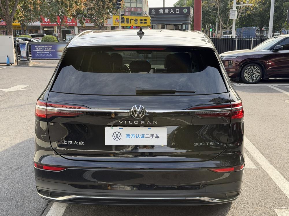 Volkswagen Viloran