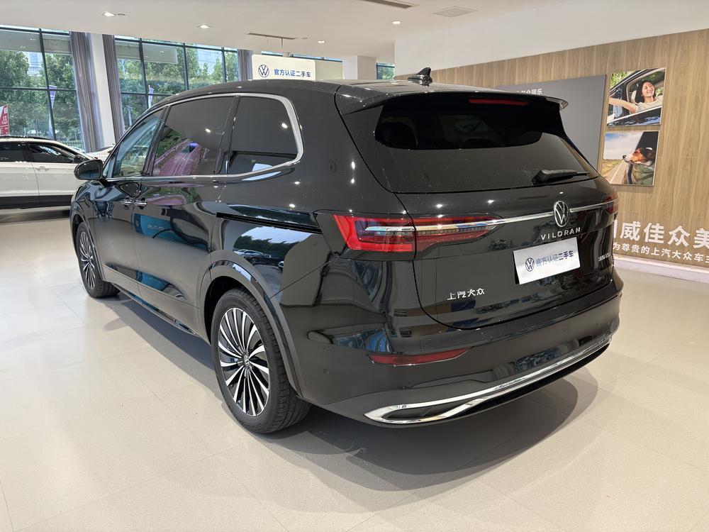 Volkswagen Viloran