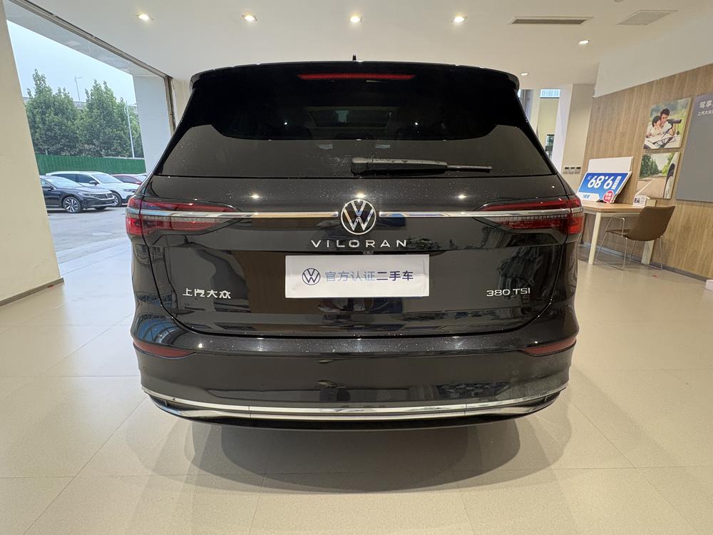 Volkswagen Viloran