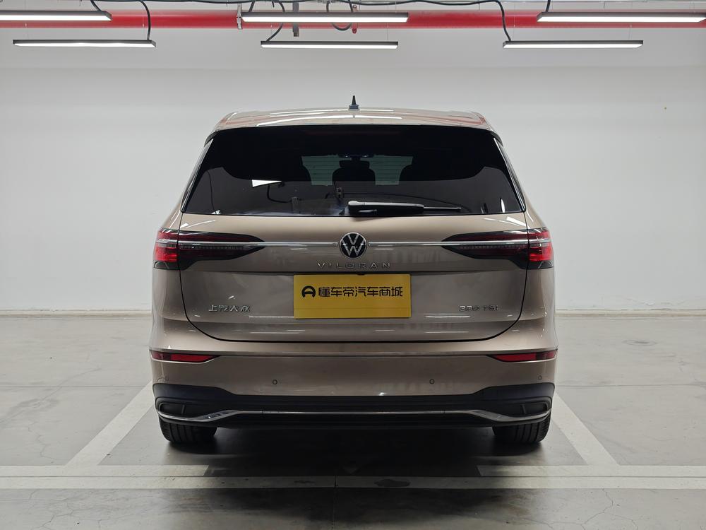 Volkswagen Viloran