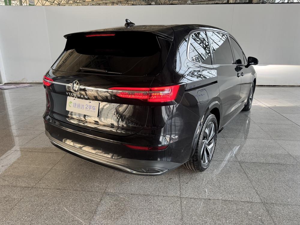 Volkswagen Viloran