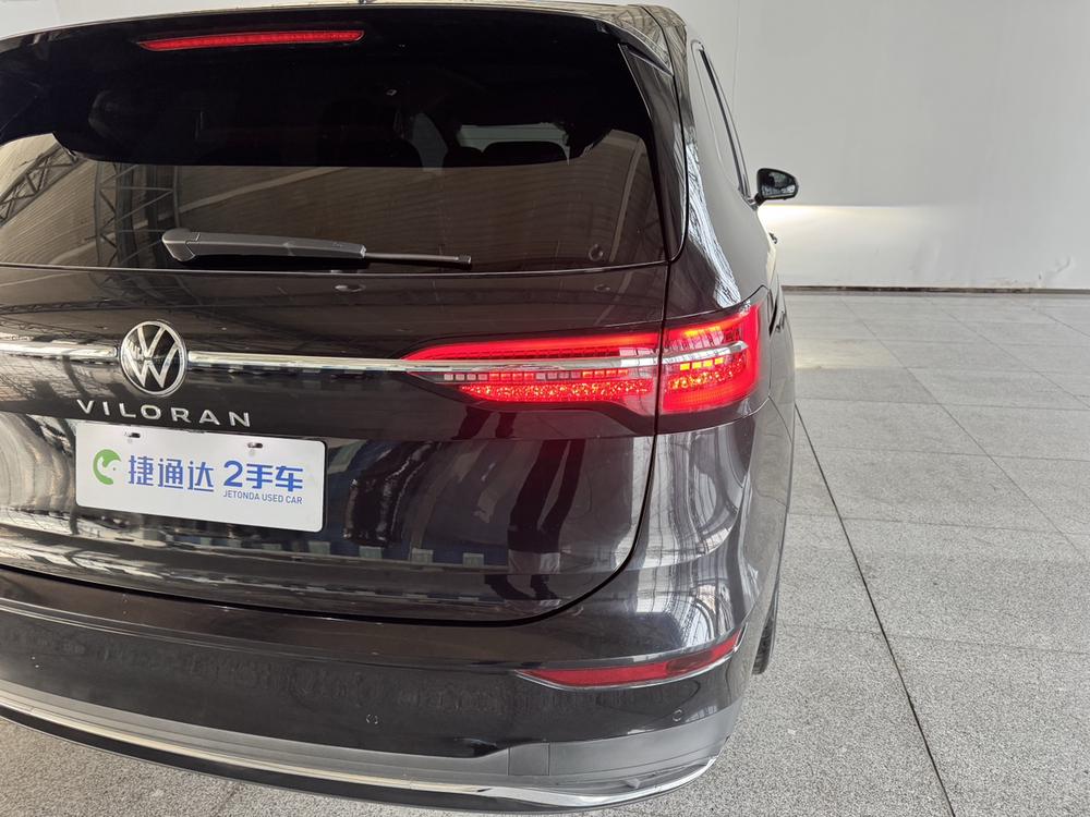 Volkswagen Viloran
