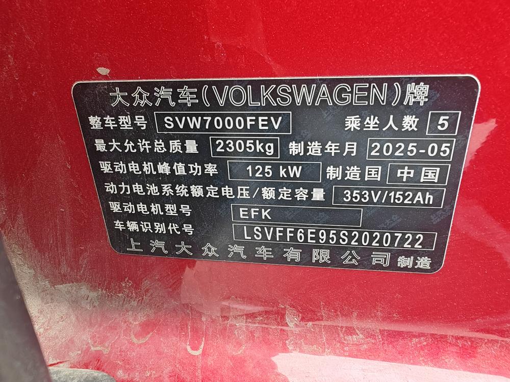 Volkswagen Volkswagen ID.3