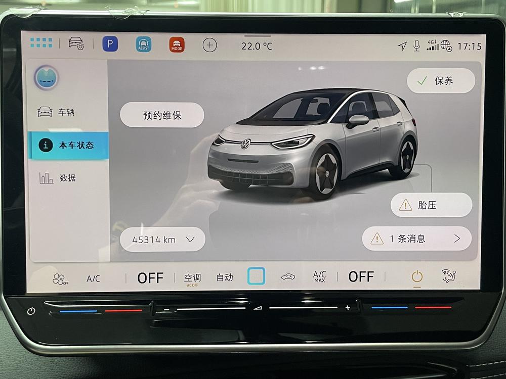Volkswagen Volkswagen ID.3