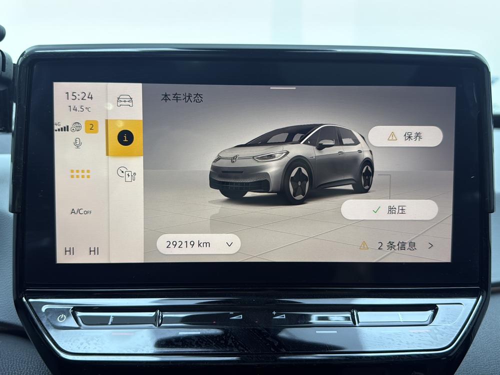 Volkswagen Volkswagen ID.3