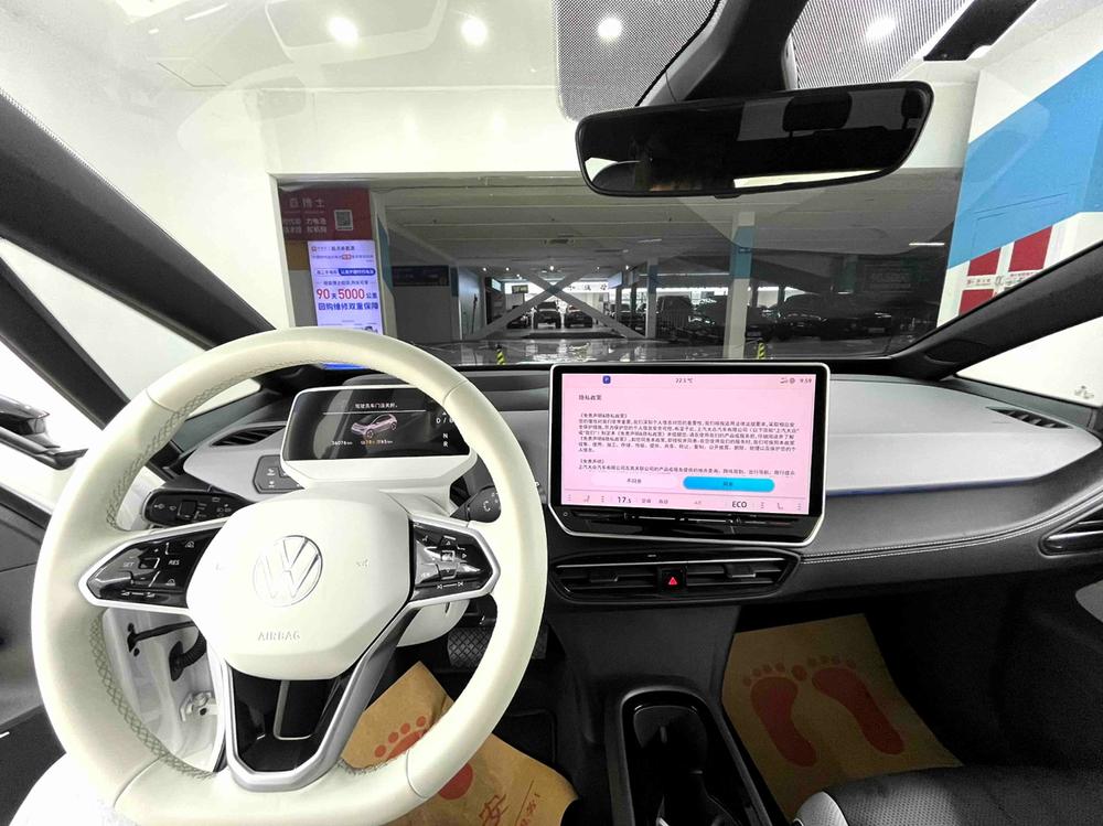 Volkswagen Volkswagen ID.3