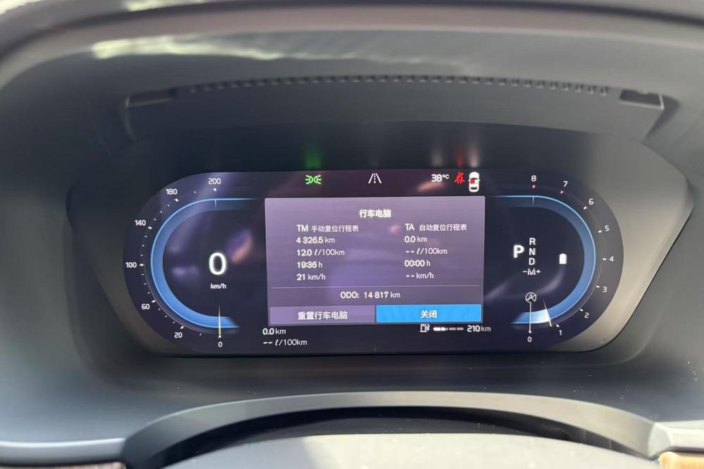 Volvo Volvo S90