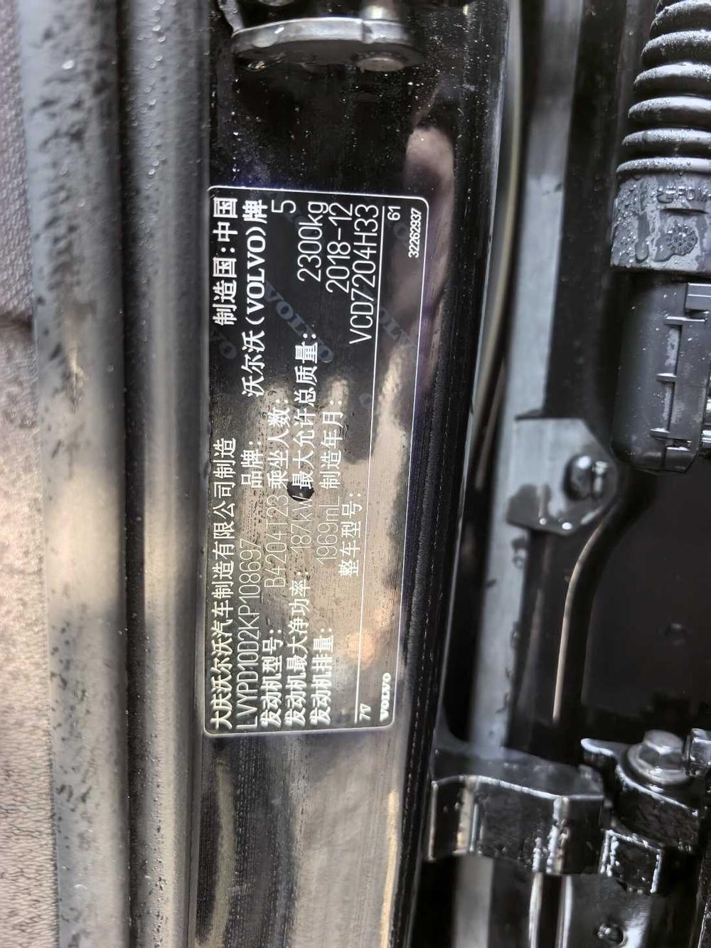Volvo Volvo S90