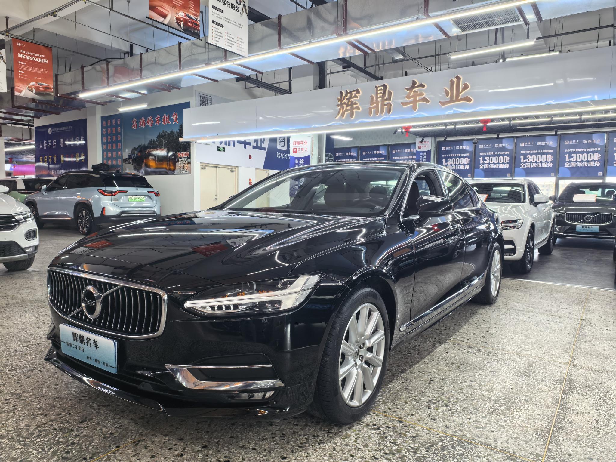 Volvo Volvo S90