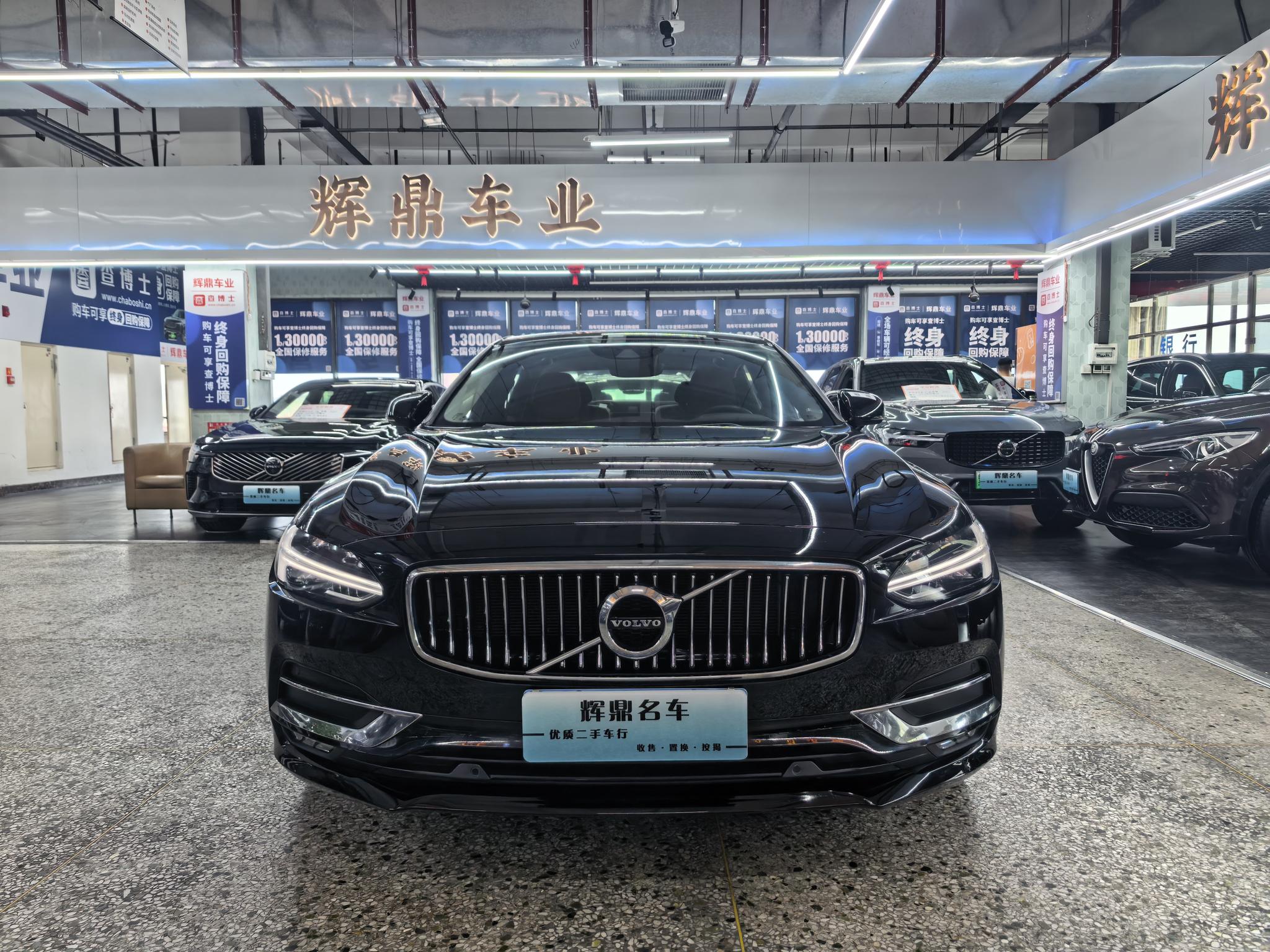 Volvo Volvo S90