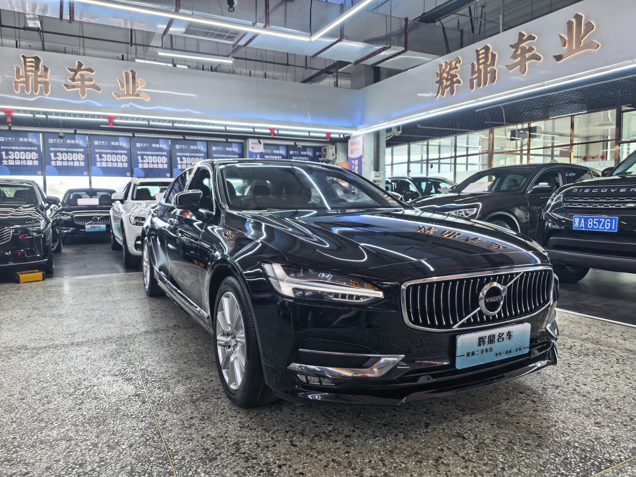 Volvo Volvo S90