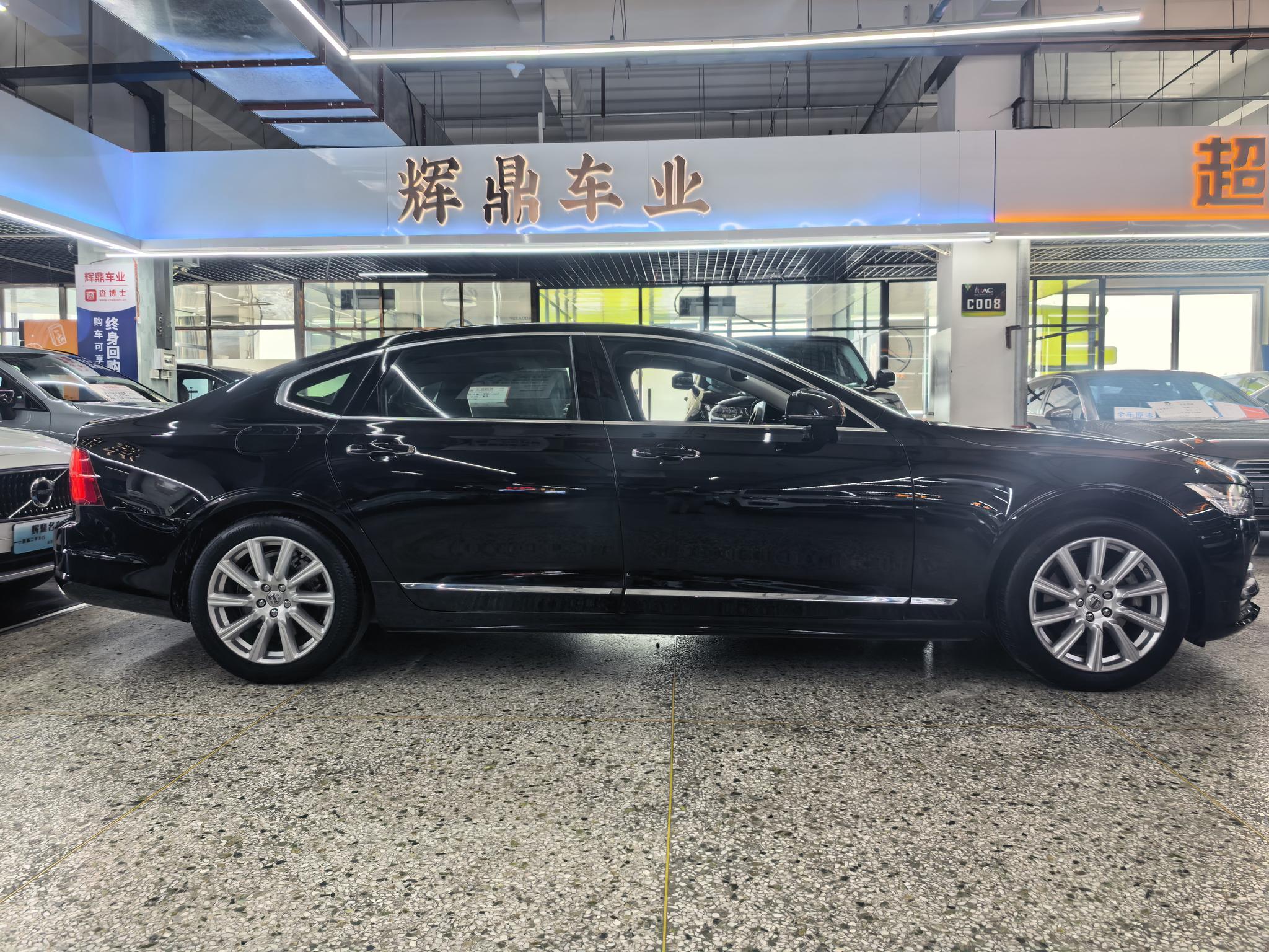Volvo Volvo S90