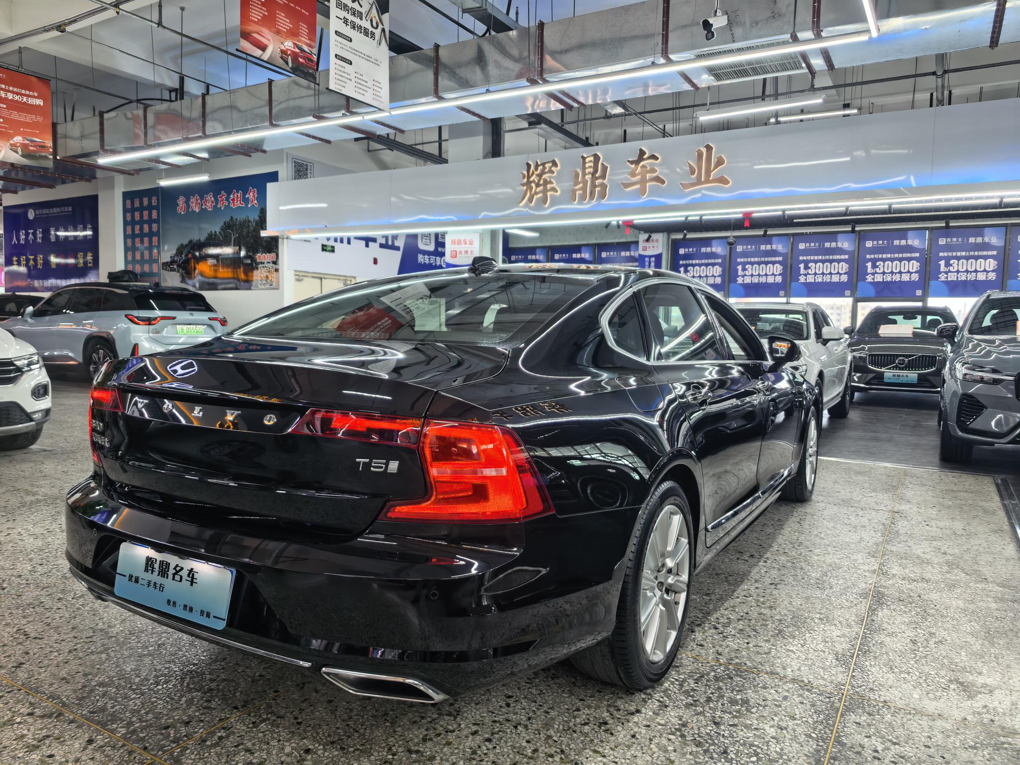 Volvo Volvo S90