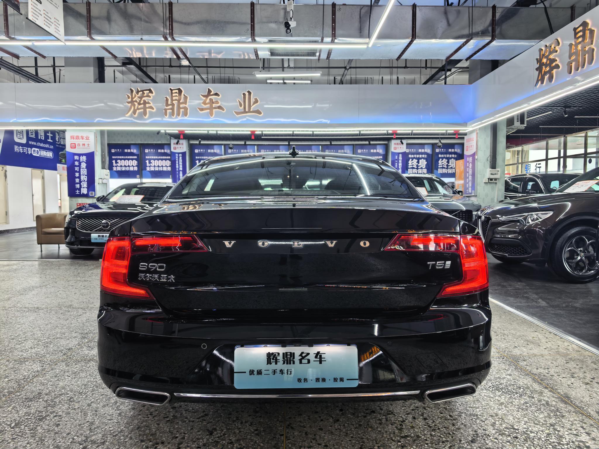 Volvo Volvo S90
