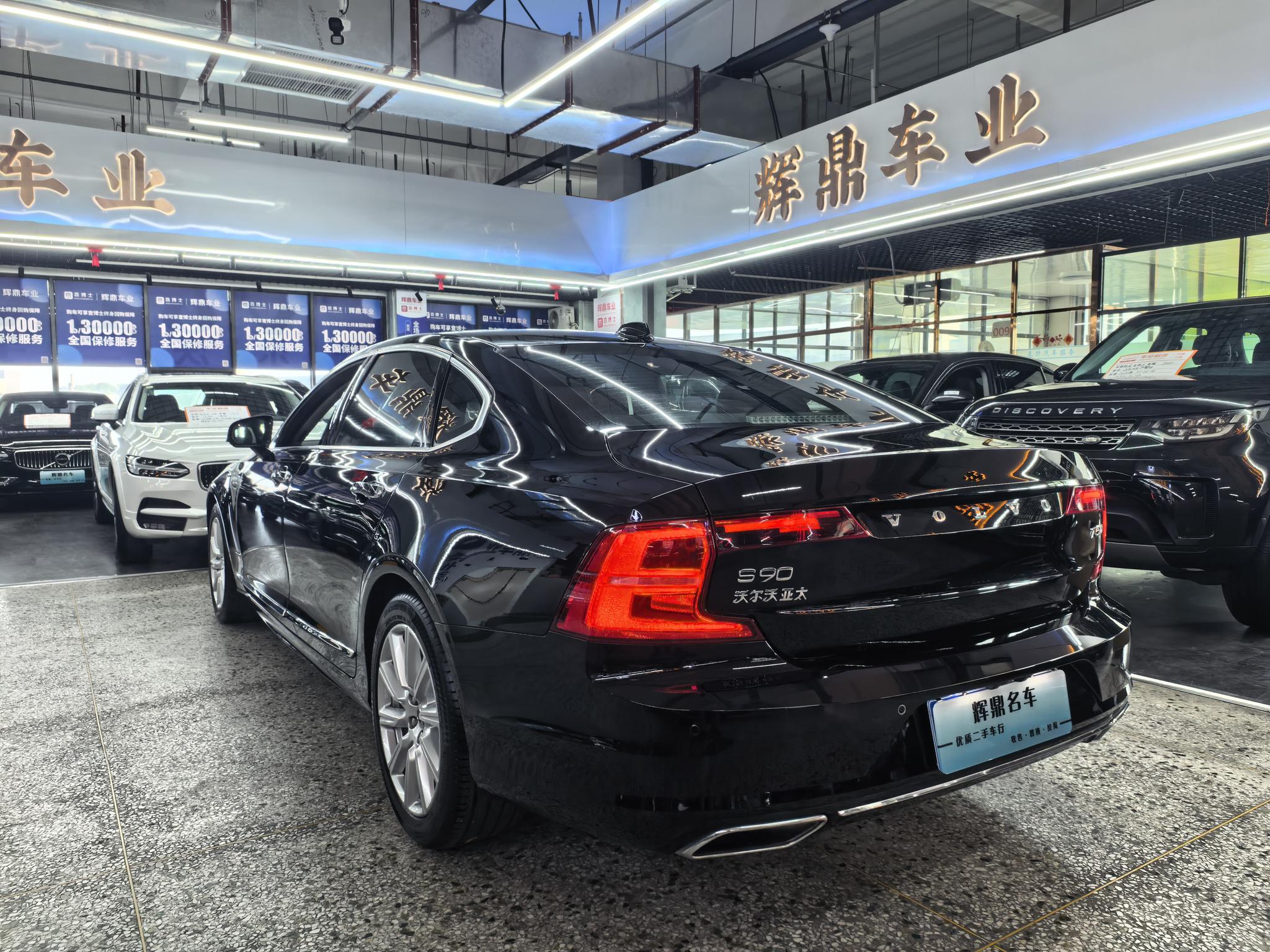 Volvo Volvo S90
