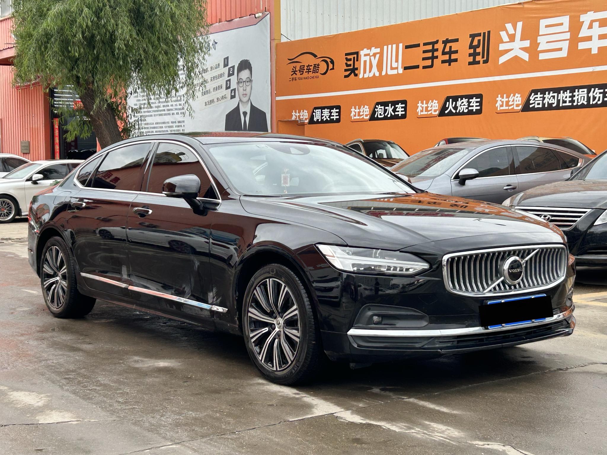 Volvo Volvo S90