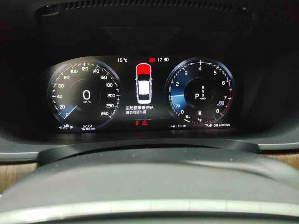Volvo Volvo S90
