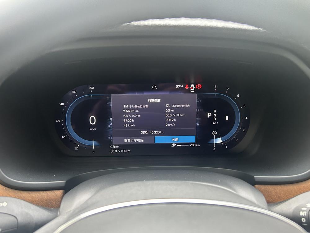 Volvo Volvo S90