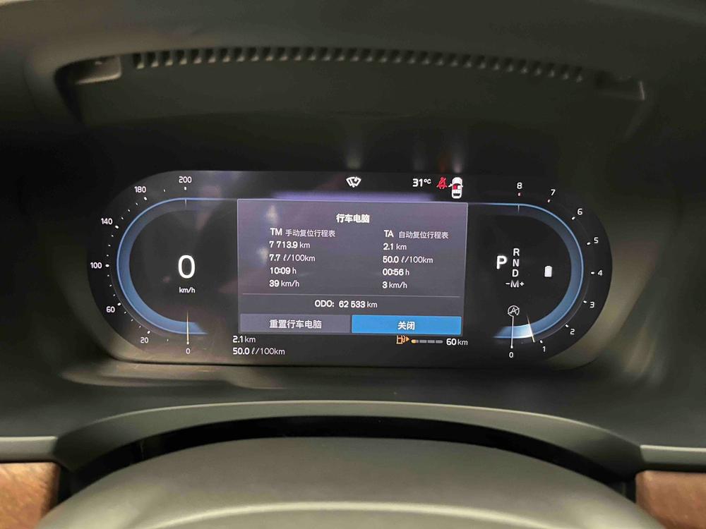 Volvo Volvo S90