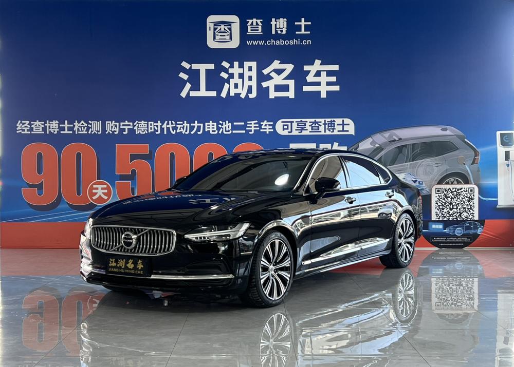 Volvo Volvo S90