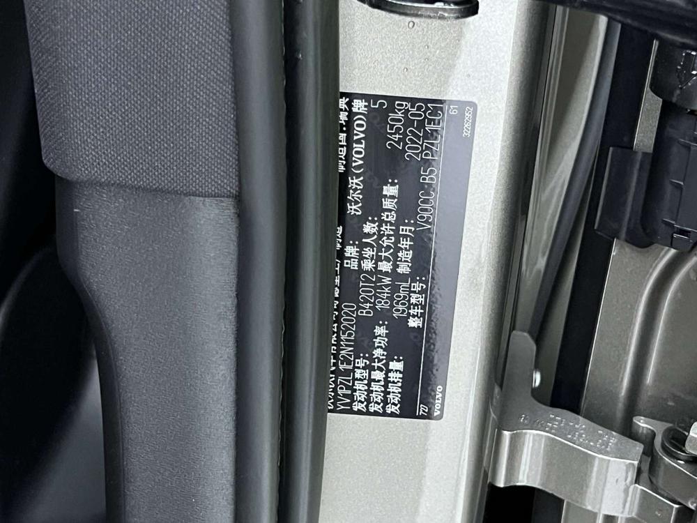 Volvo Volvo V90