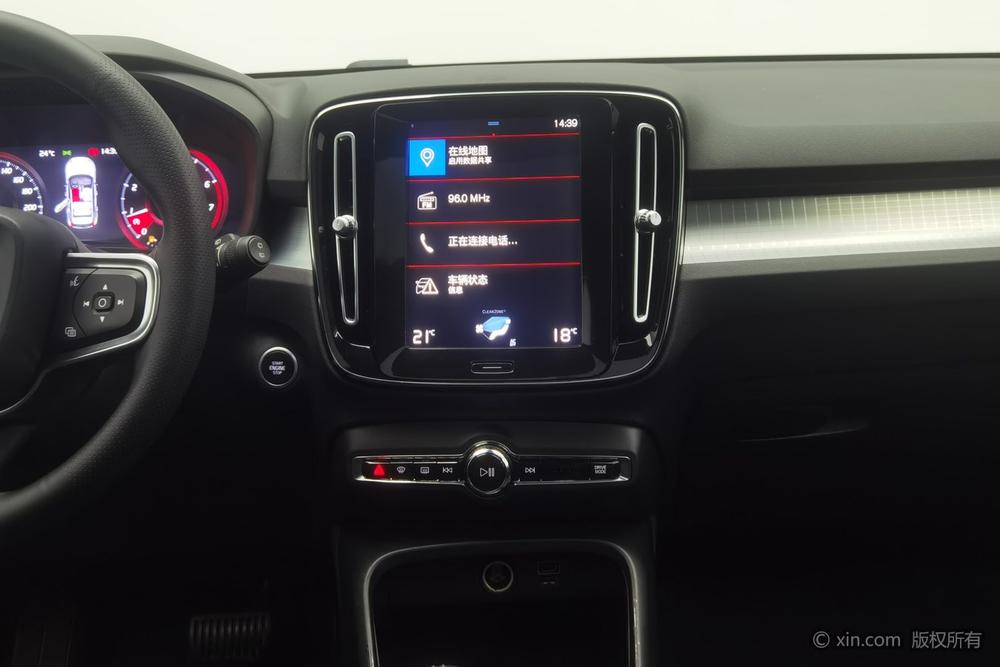Volvo Volvo XC40