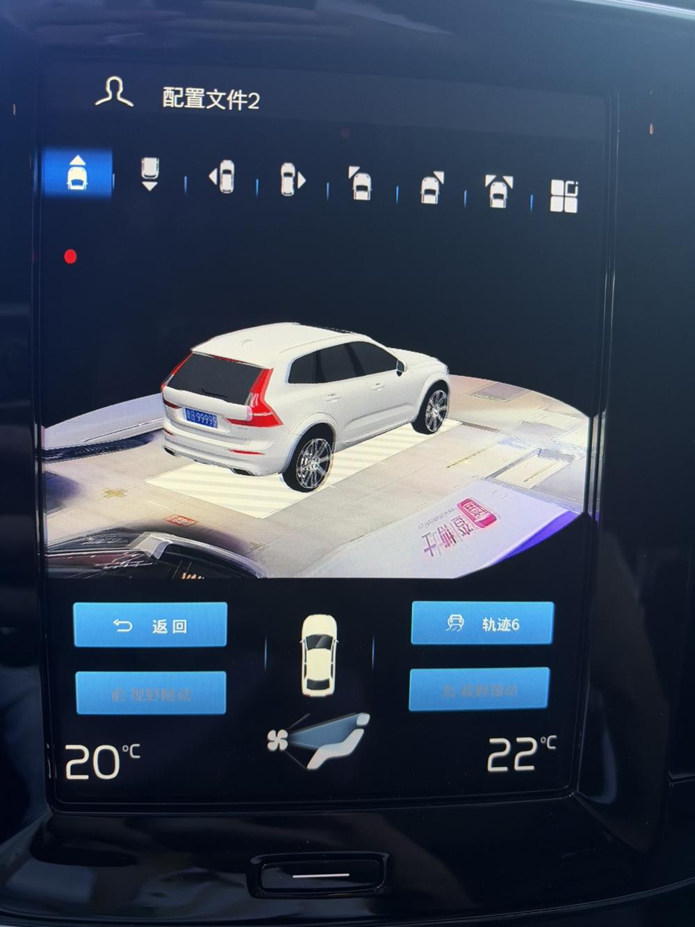 Volvo Volvo XC40