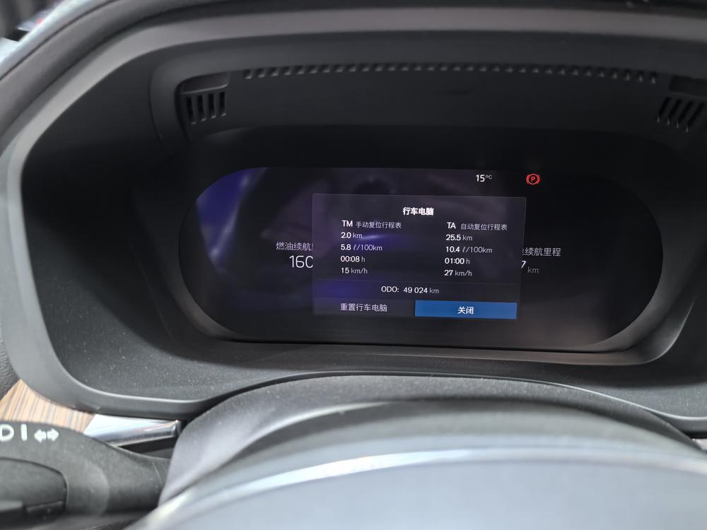 Volvo Volvo XC60 PHEV