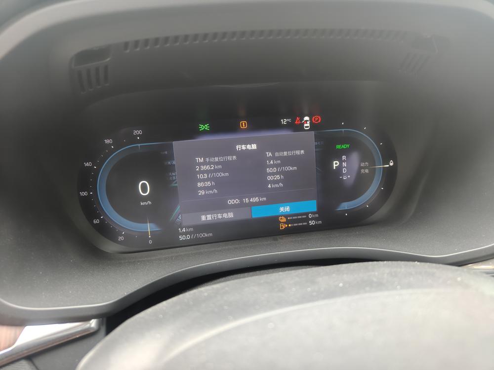 Volvo Volvo XC60 PHEV