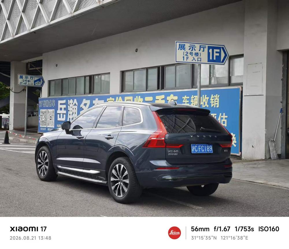 Volvo Volvo XC60