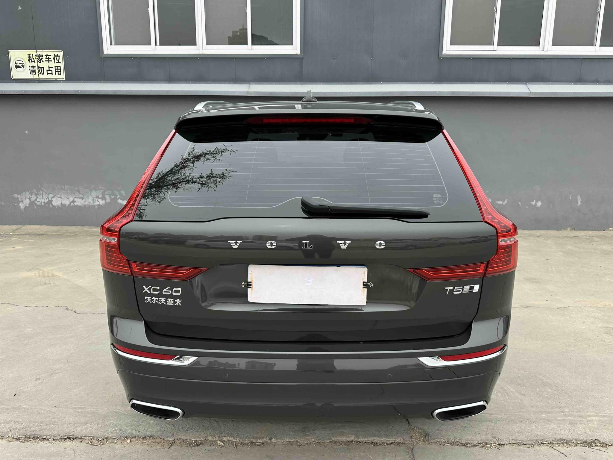 Volvo Volvo XC60