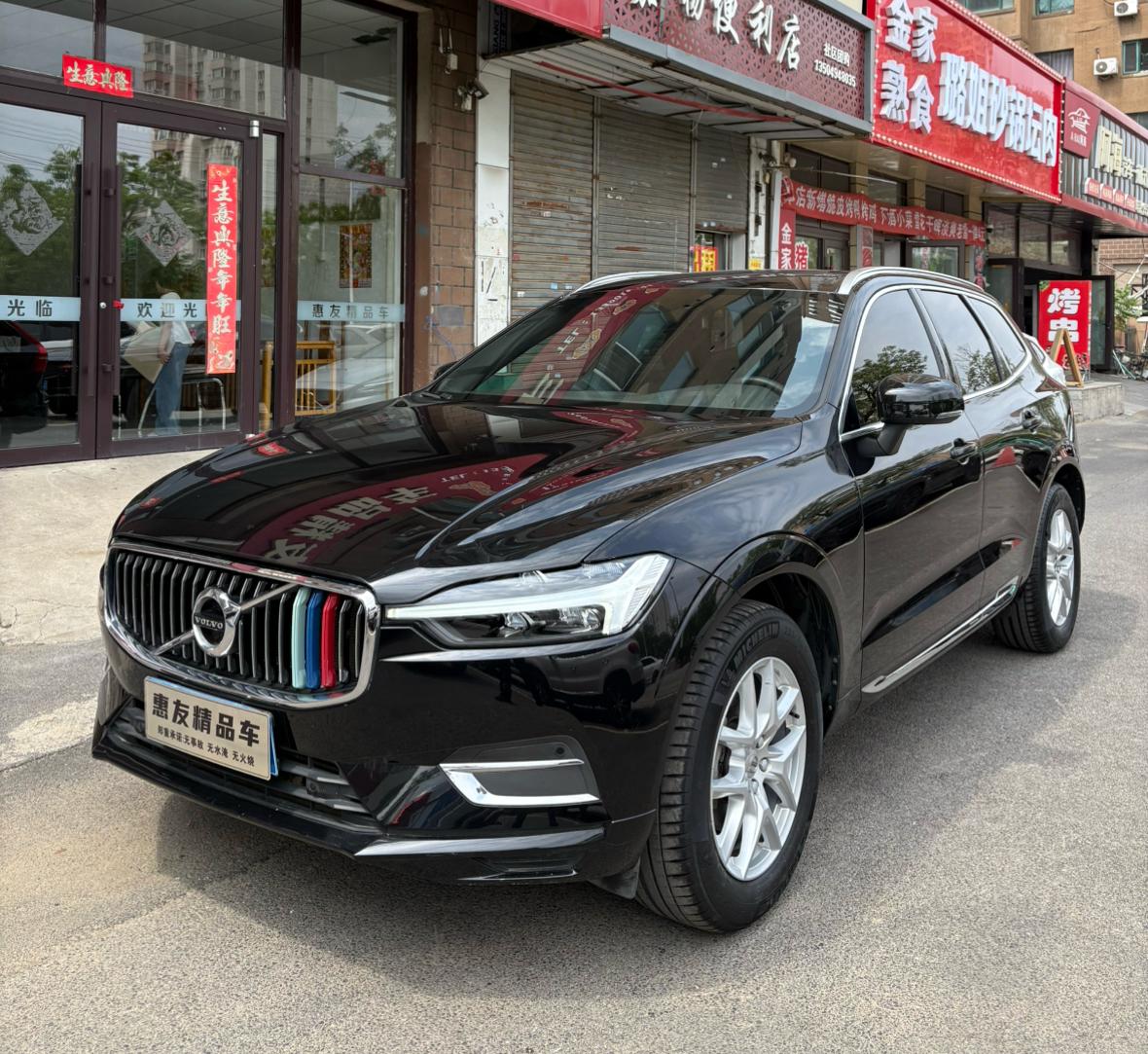 Volvo Volvo XC60