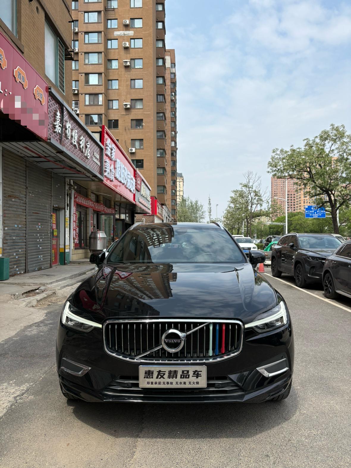 Volvo Volvo XC60