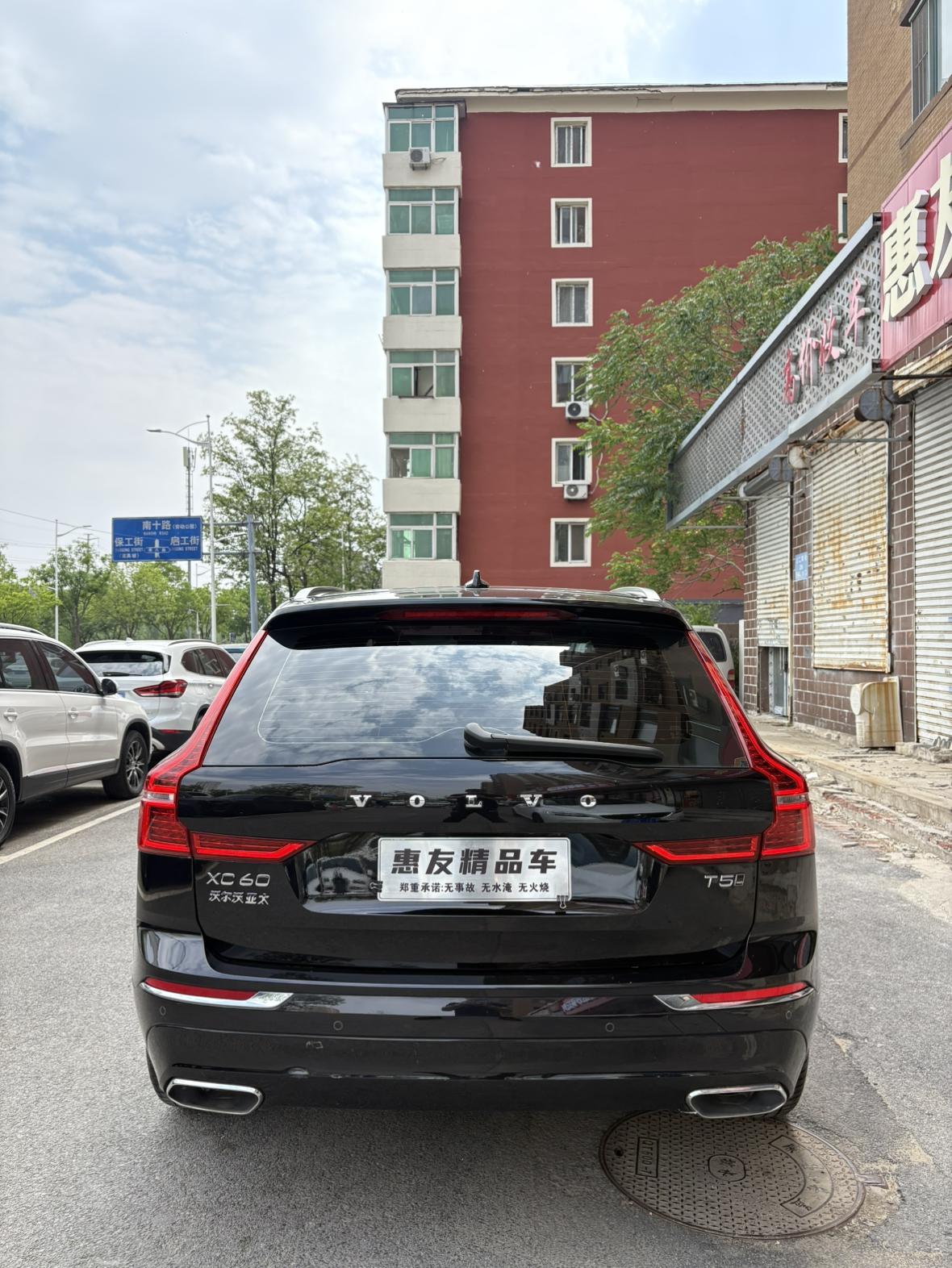 Volvo Volvo XC60