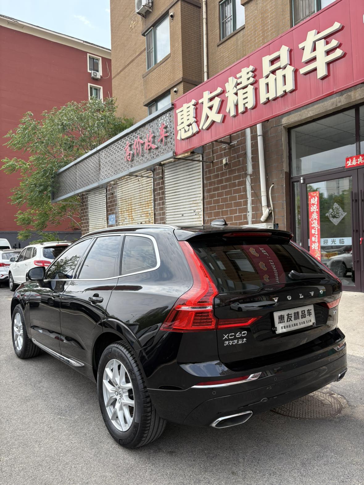 Volvo Volvo XC60