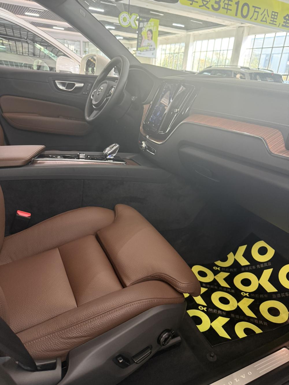 Volvo Volvo XC60