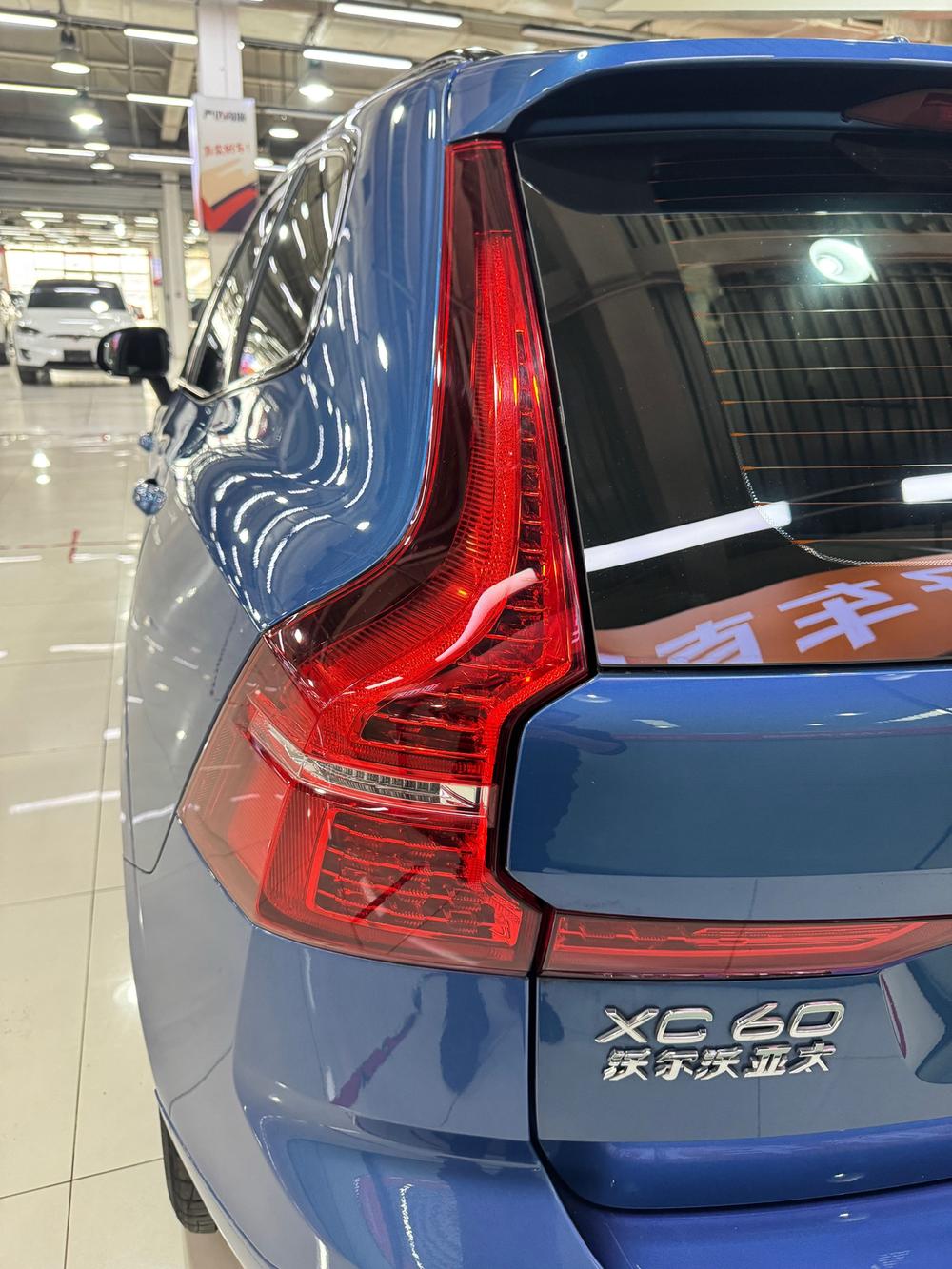 Volvo Volvo XC60