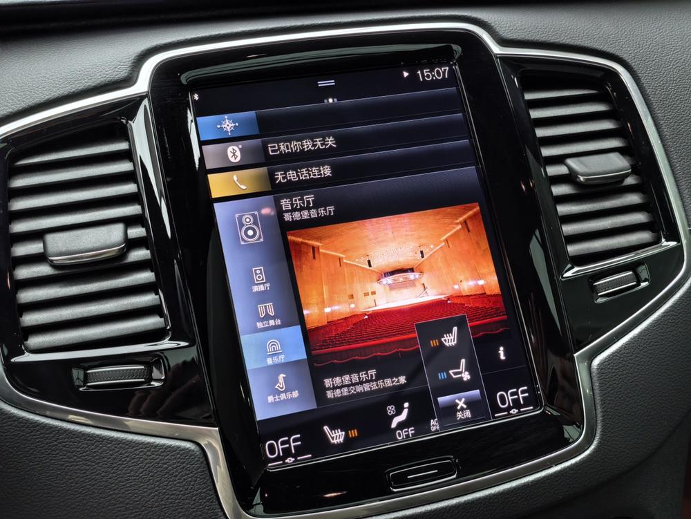 Volvo Volvo XC90 PHEV
