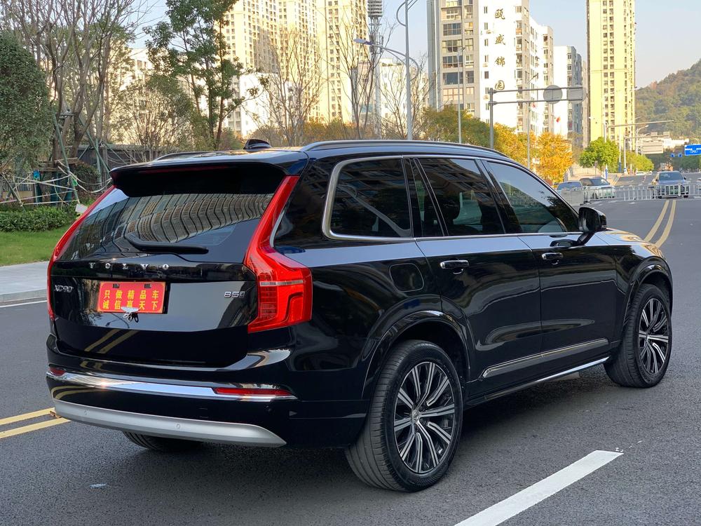 Volvo Volvo XC90