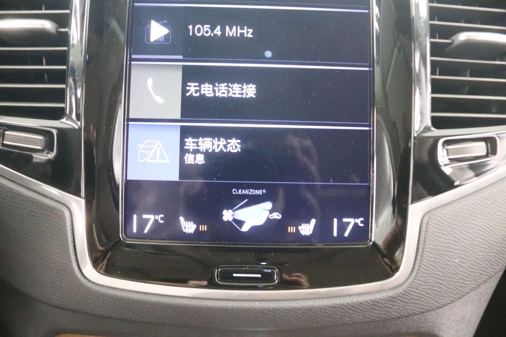 Volvo Volvo XC90