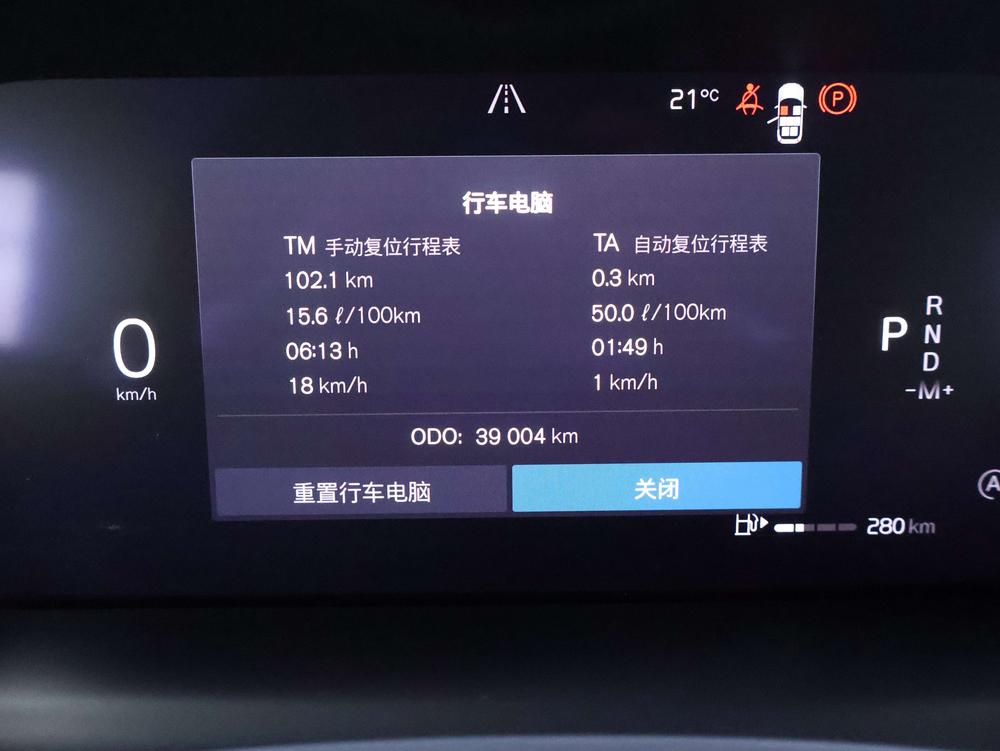 Volvo Volvo XC90