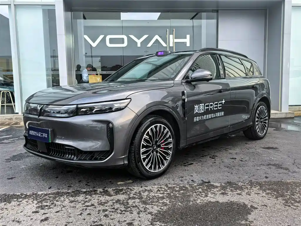 VOYAH FREE