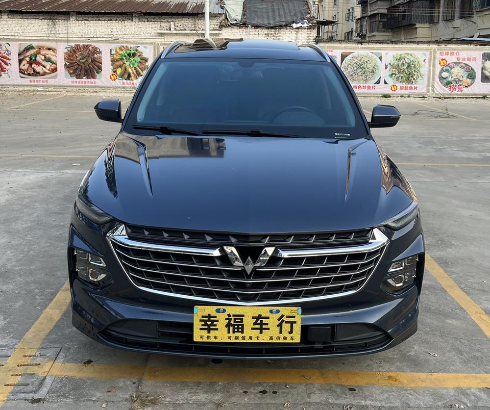 Wuling Capgemini Victory