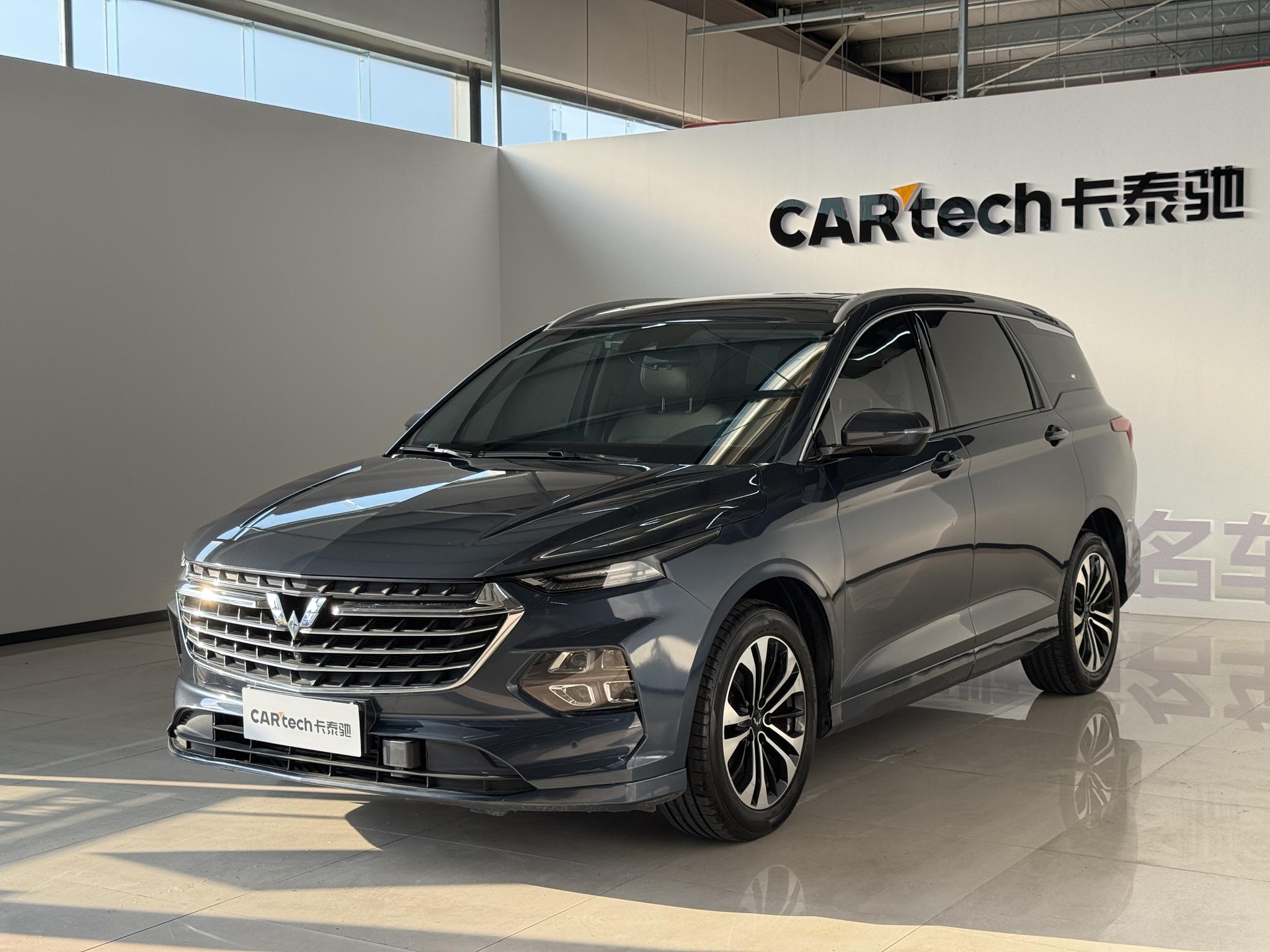 Wuling Capgemini Victory